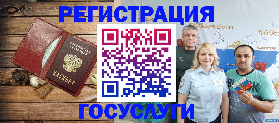 прописка для военкомата в Семикаракорске